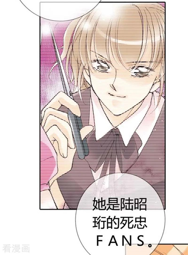 第10话-灰姑娘进化论-左岸卡漫（第16张）