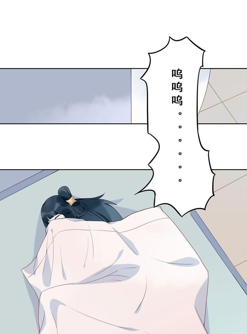 仙鹤之计-天乩之白蛇传说-追梦动漫（第4张）