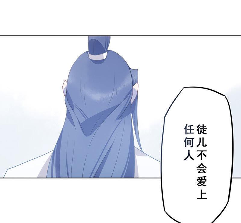 仙鹤之计-天乩之白蛇传说-追梦动漫（第6张）