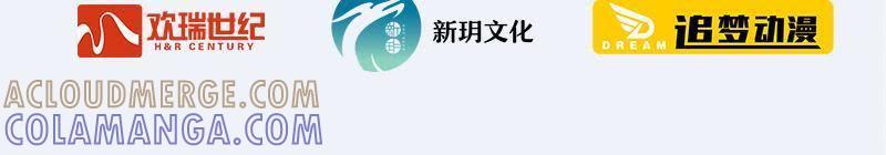 仙鹤之计-天乩之白蛇传说-追梦动漫（第3张）