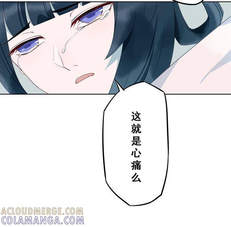 仙鹤之计-天乩之白蛇传说-追梦动漫（第7张）
