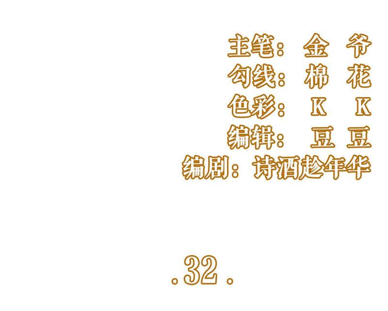 甜蜜暴击-女票芳龄30十-云端漫画（第3张）