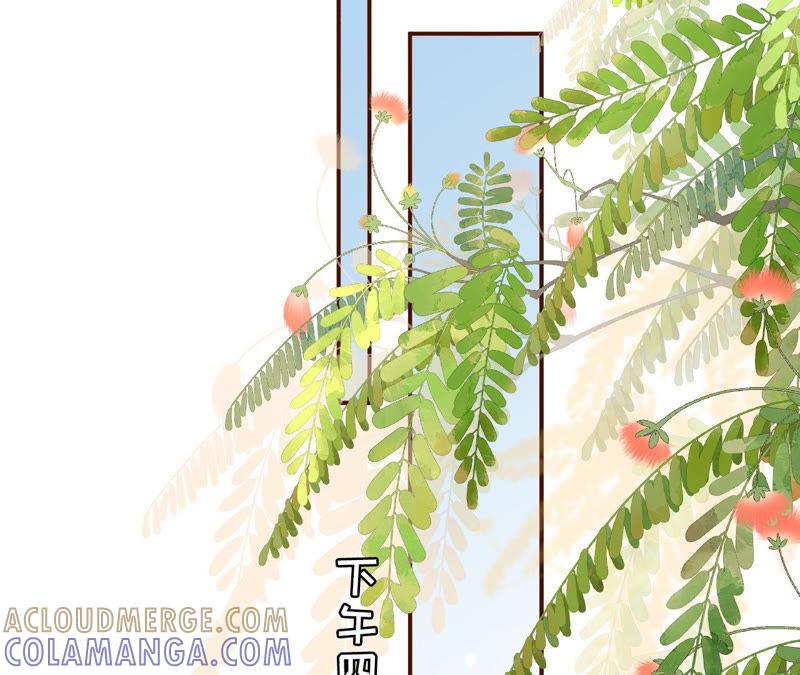甜蜜暴击-女票芳龄30十-云端漫画（第5张）