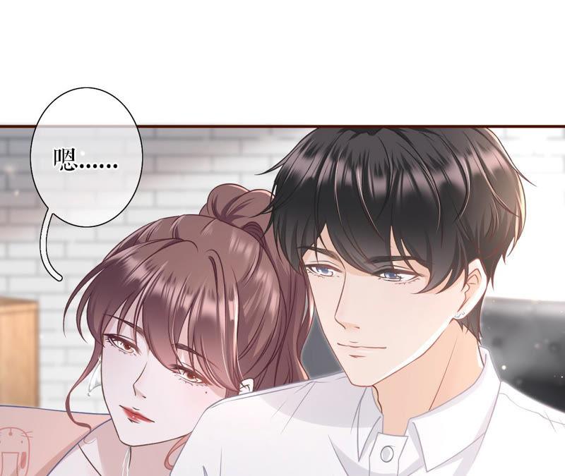 甜蜜暴击-女票芳龄30十-云端漫画（第10张）