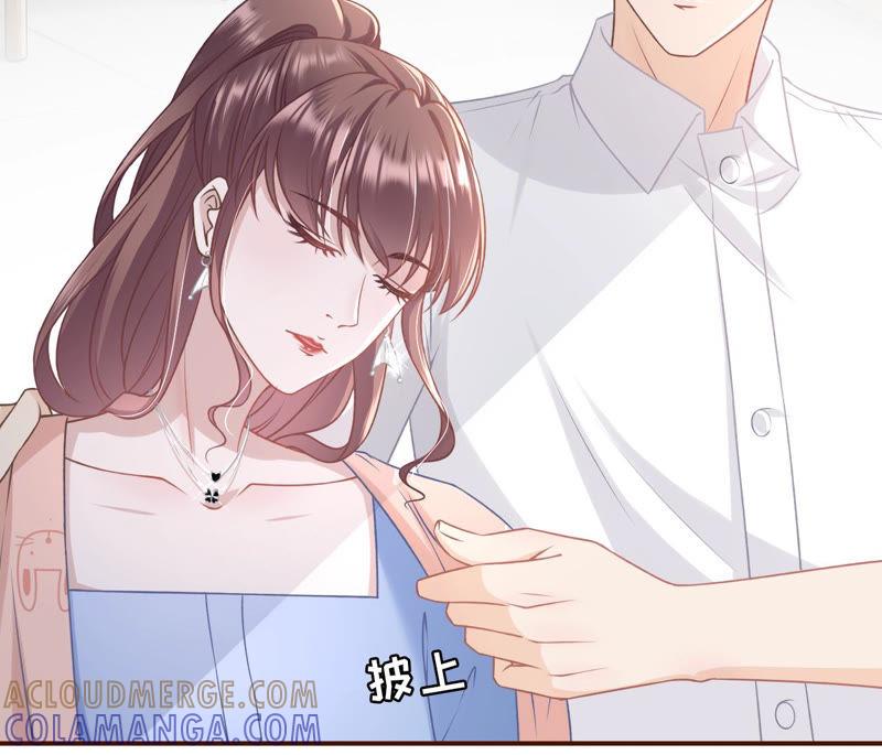 甜蜜暴击-女票芳龄30十-云端漫画（第9张）