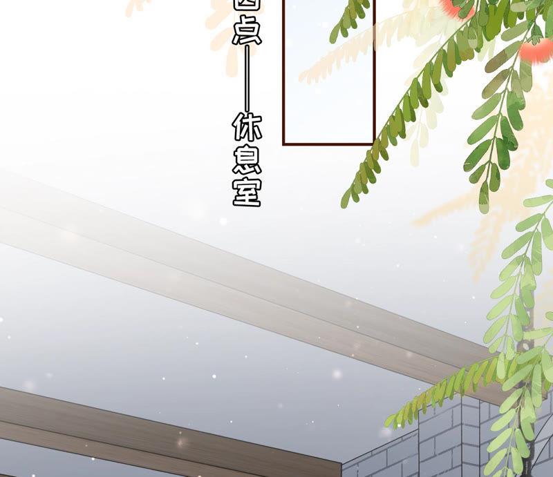 甜蜜暴击-女票芳龄30十-云端漫画（第6张）