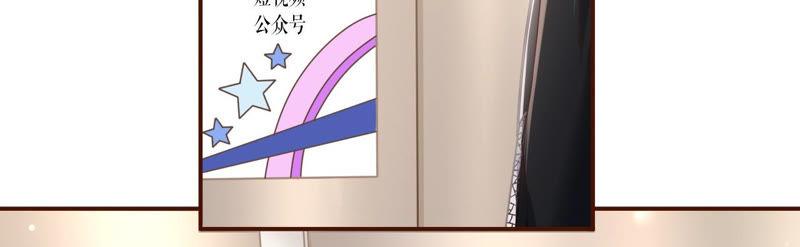 套路王-女票芳龄30十-云端漫画（第9张）