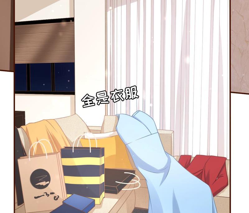 撩人的玫瑰-女票芳龄30十-云端漫画（第12张）
