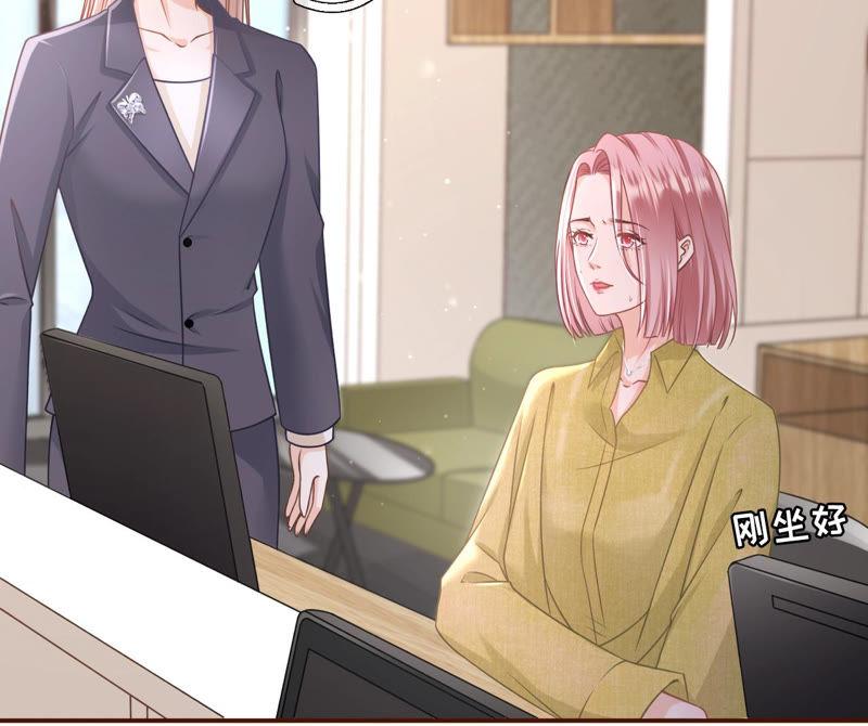 先下手为强-女票芳龄30十-云端漫画（第9张）