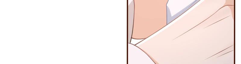 故意设套-女票芳龄30十-云端漫画（第8张）