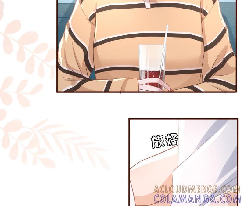 故意设套-女票芳龄30十-云端漫画（第7张）
