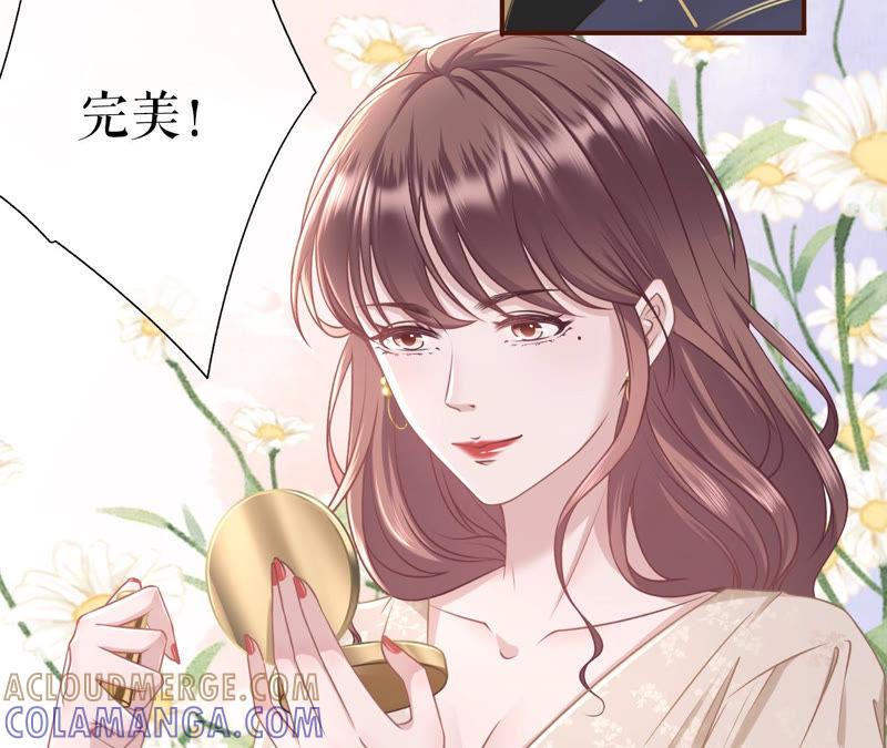 庆祝-女票芳龄30十-云端漫画（第10张）