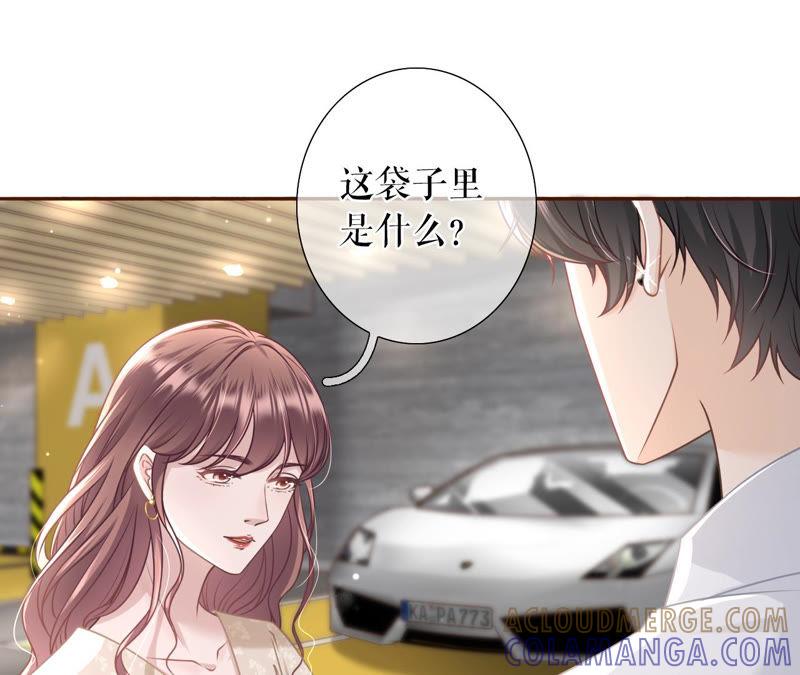庆祝-女票芳龄30十-云端漫画（第19张）
