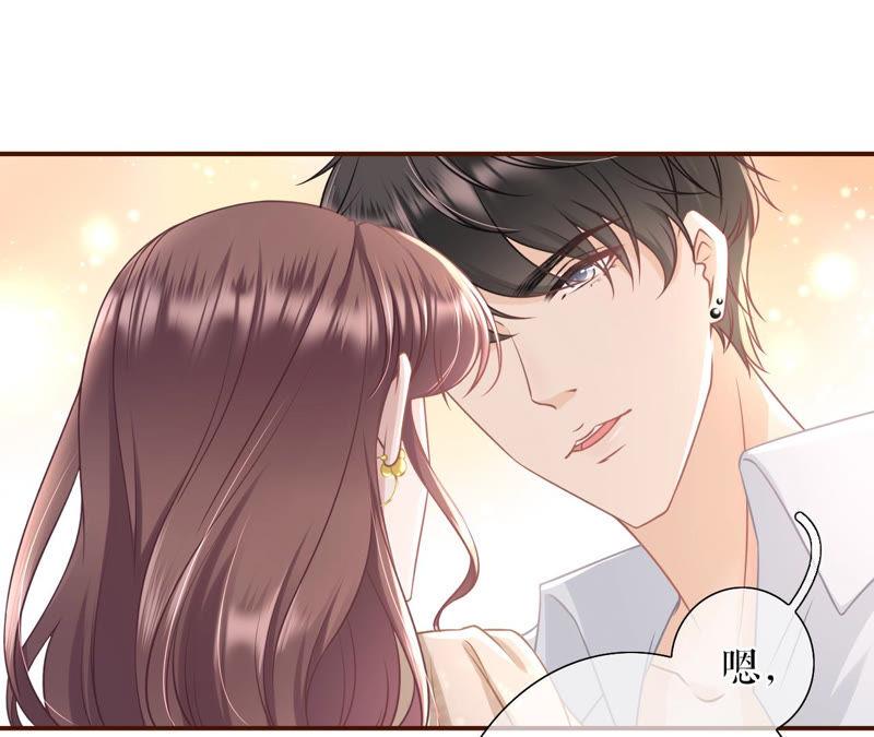 庆祝-女票芳龄30十-云端漫画（第24张）