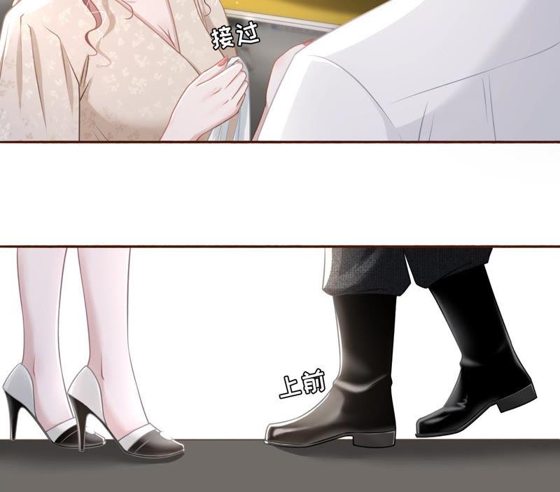 庆祝-女票芳龄30十-云端漫画（第20张）