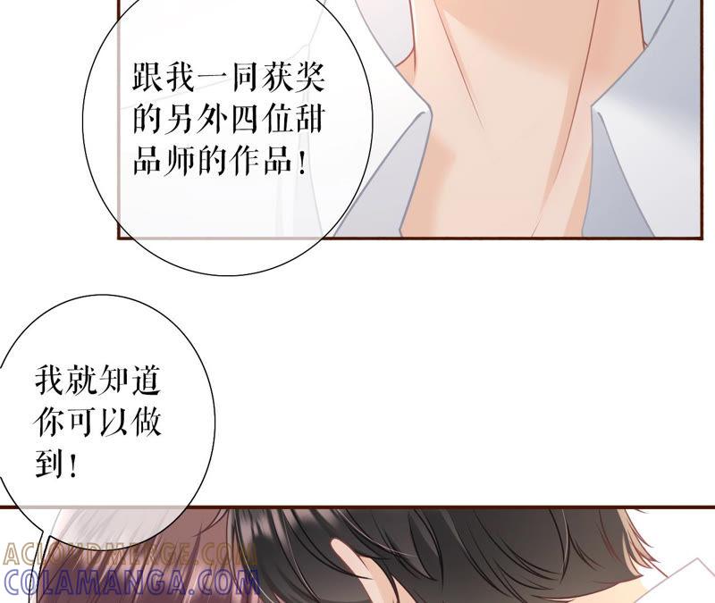 庆祝-女票芳龄30十-云端漫画（第22张）