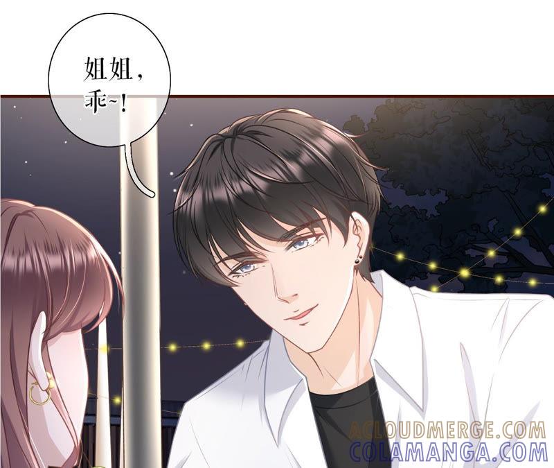 困扰和评价-女票芳龄30十-云端漫画（第10张）