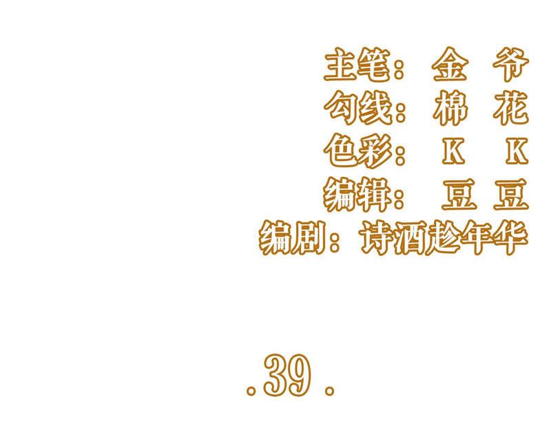 困扰和评价-女票芳龄30十-云端漫画（第3张）