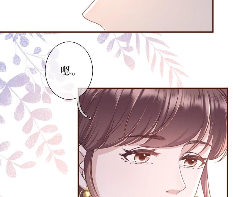 困扰和评价-女票芳龄30十-云端漫画（第5张）