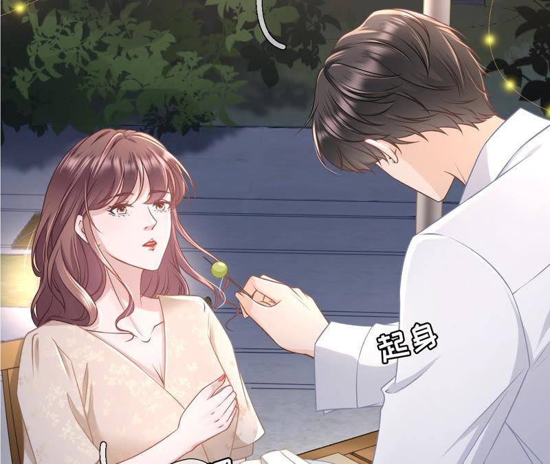 困扰和评价-女票芳龄30十-云端漫画（第8张）