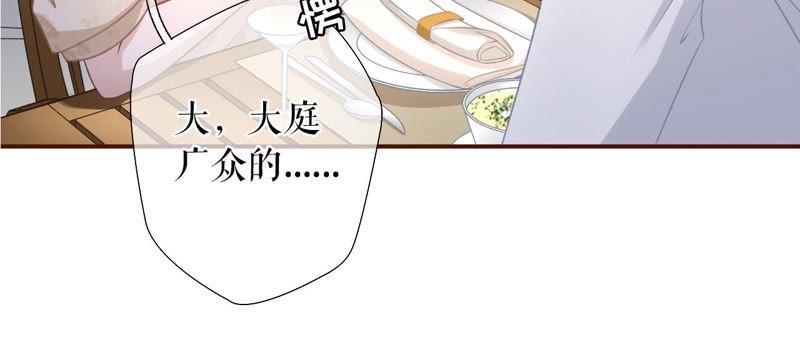 困扰和评价-女票芳龄30十-云端漫画（第9张）