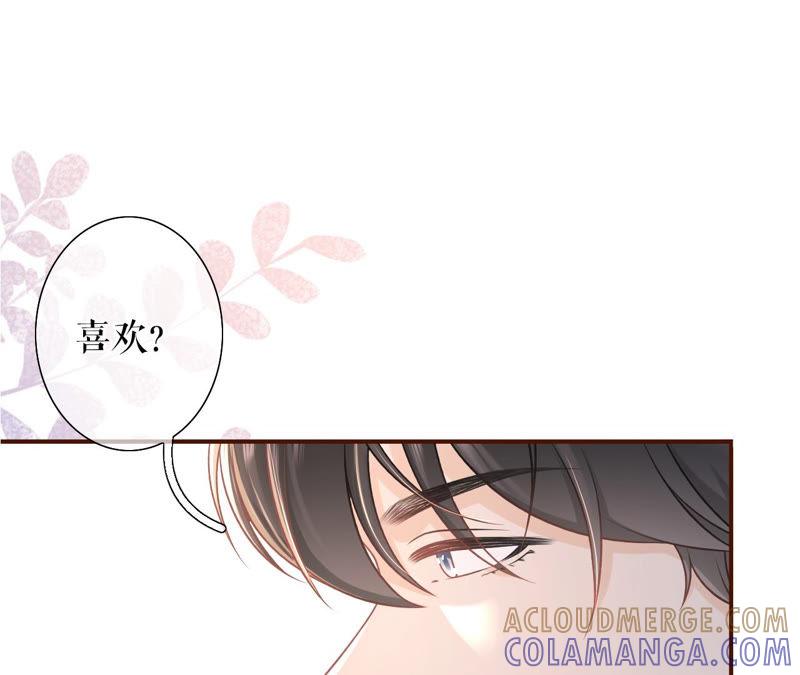 困扰和评价-女票芳龄30十-云端漫画（第4张）