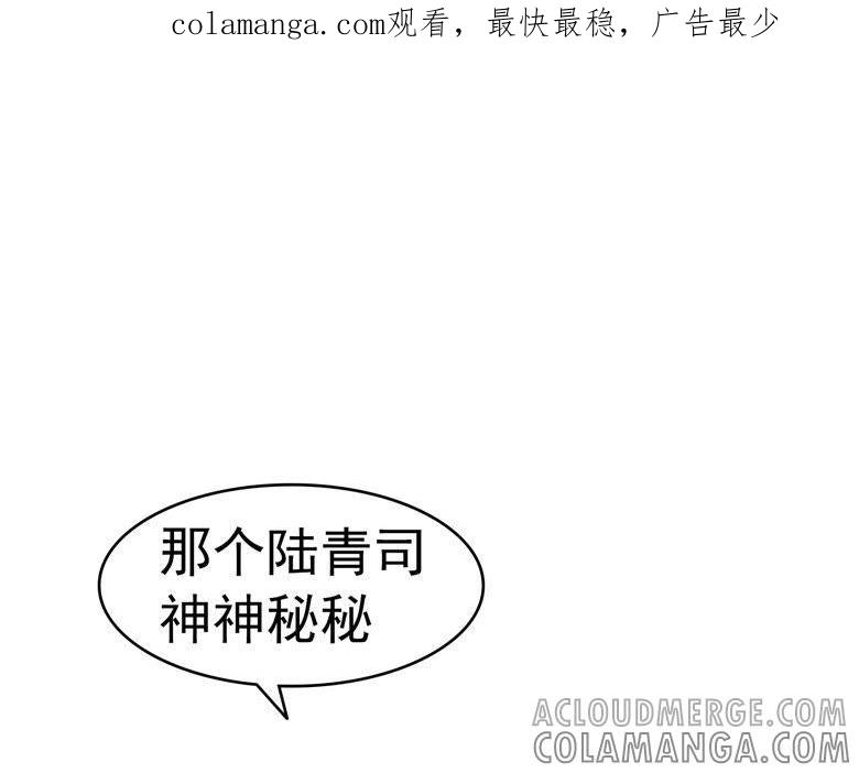 师姐你靠太近了-军阀霸宠，纯情妖女火辣辣-逐浪动漫（第1张）
