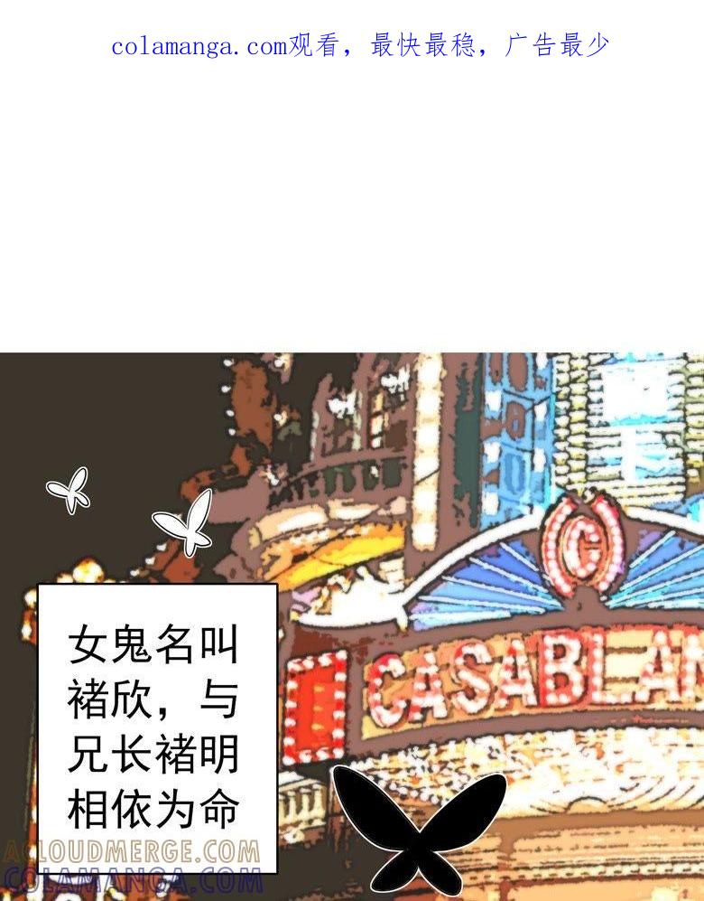 气氛有点问题-军阀霸宠，纯情妖女火辣辣-逐浪动漫（第1张）