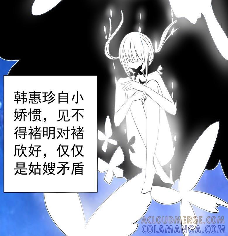 气氛有点问题-军阀霸宠，纯情妖女火辣辣-逐浪动漫（第3张）