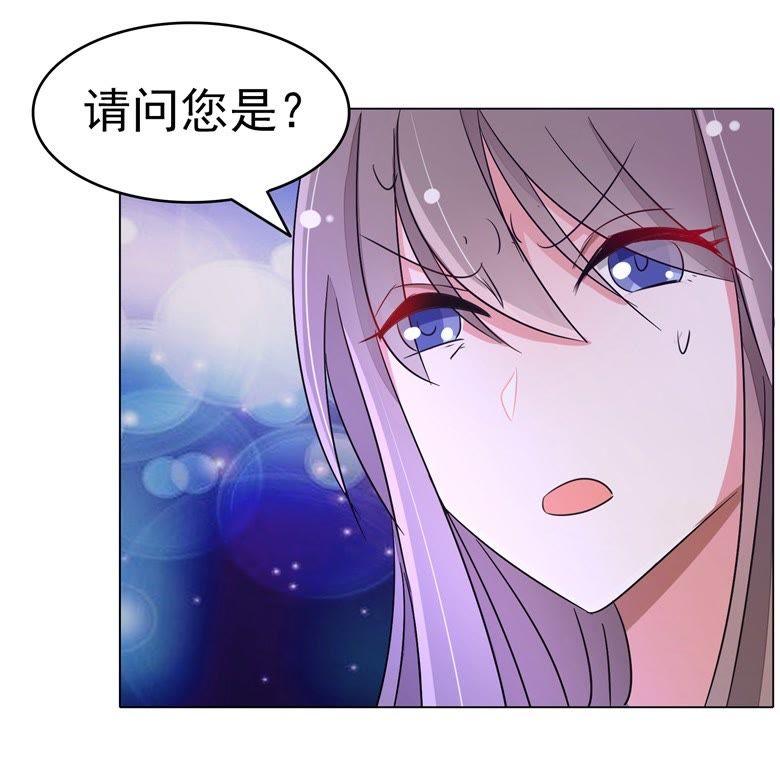 上钩了-军阀霸宠，纯情妖女火辣辣-逐浪动漫（第2张）