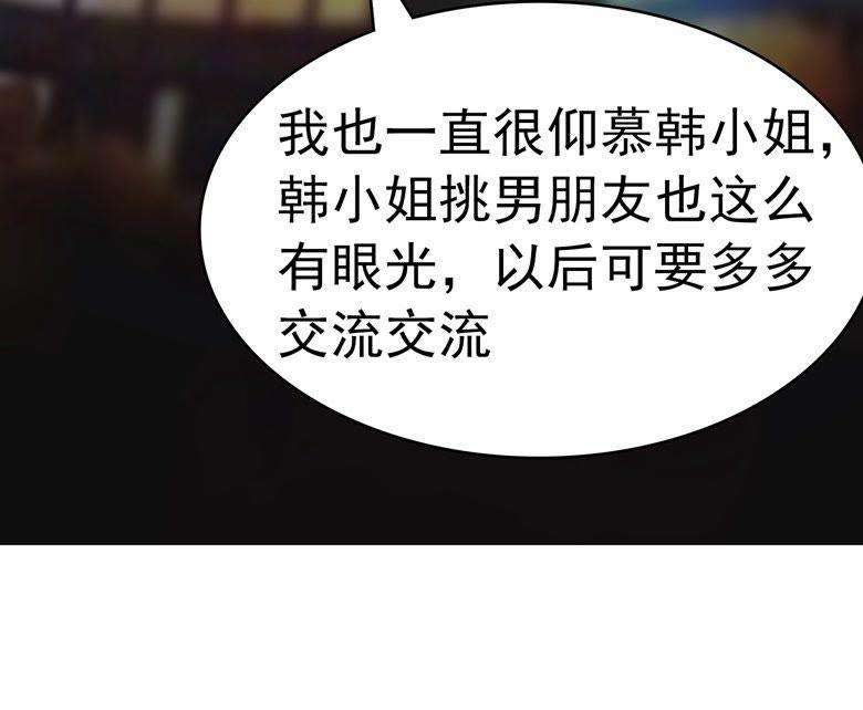 上钩了-军阀霸宠，纯情妖女火辣辣-逐浪动漫（第8张）