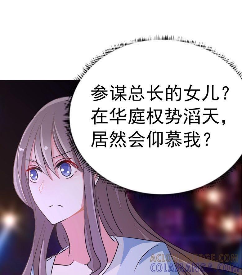 上钩了-军阀霸宠，纯情妖女火辣辣-逐浪动漫（第9张）