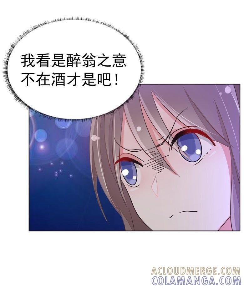 上钩了-军阀霸宠，纯情妖女火辣辣-逐浪动漫（第11张）