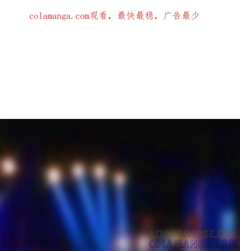 被发现了-军阀霸宠，纯情妖女火辣辣-逐浪动漫（第1张）