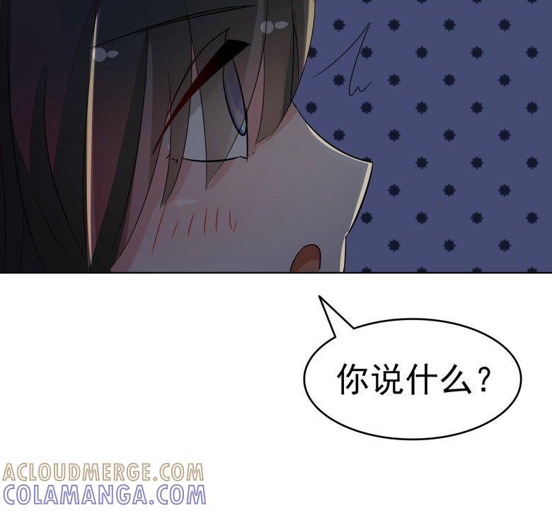 傅清欢，我……-军阀霸宠，纯情妖女火辣辣-逐浪动漫（第29张）
