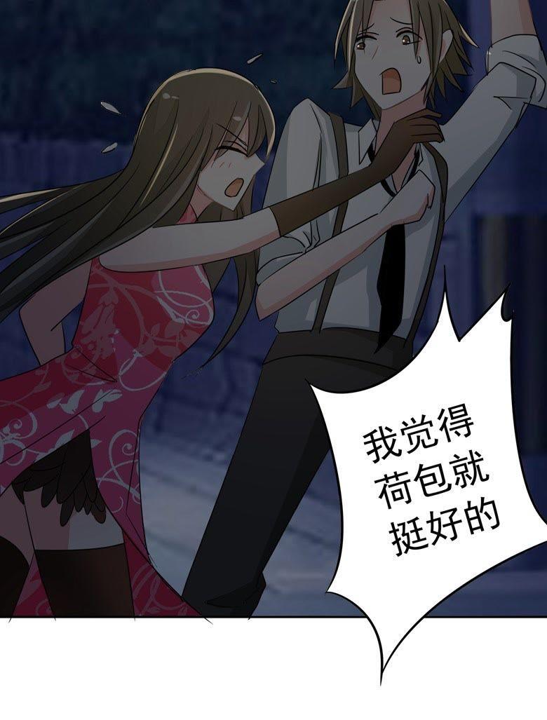 傅清欢，我……-军阀霸宠，纯情妖女火辣辣-逐浪动漫（第18张）