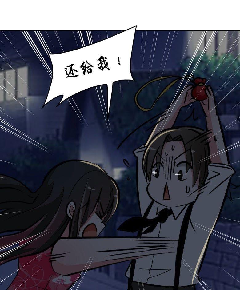 傅清欢，我……-军阀霸宠，纯情妖女火辣辣-逐浪动漫（第14张）