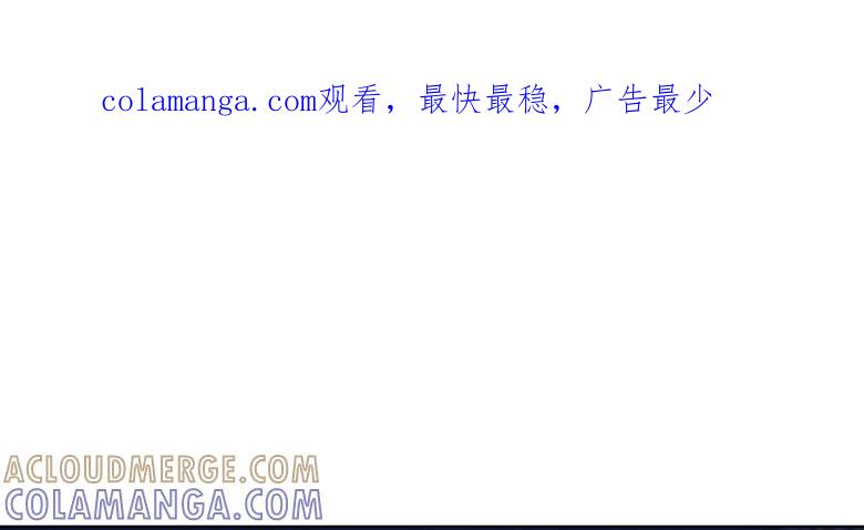 傅清欢，我……-军阀霸宠，纯情妖女火辣辣-逐浪动漫（第1张）