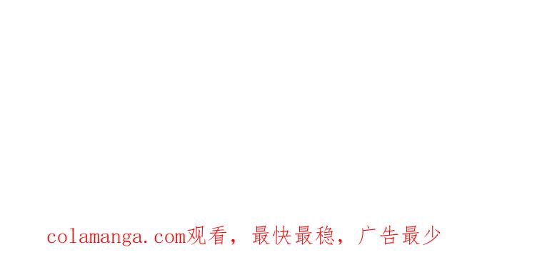 傅清欢，我……-军阀霸宠，纯情妖女火辣辣-逐浪动漫（第34张）