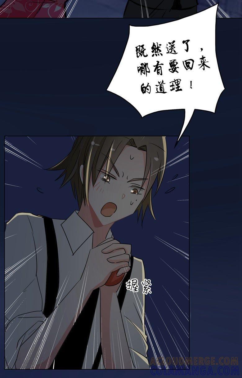 傅清欢，我……-军阀霸宠，纯情妖女火辣辣-逐浪动漫（第15张）