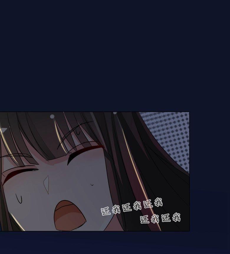 傅清欢，我……-军阀霸宠，纯情妖女火辣辣-逐浪动漫（第22张）