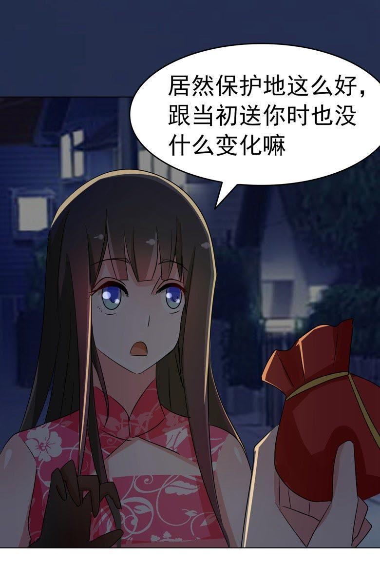 傅清欢，我……-军阀霸宠，纯情妖女火辣辣-逐浪动漫（第12张）