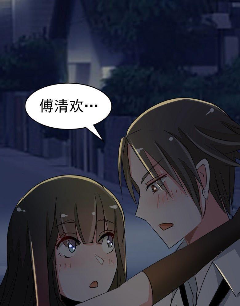 傅清欢，我……-军阀霸宠，纯情妖女火辣辣-逐浪动漫（第24张）