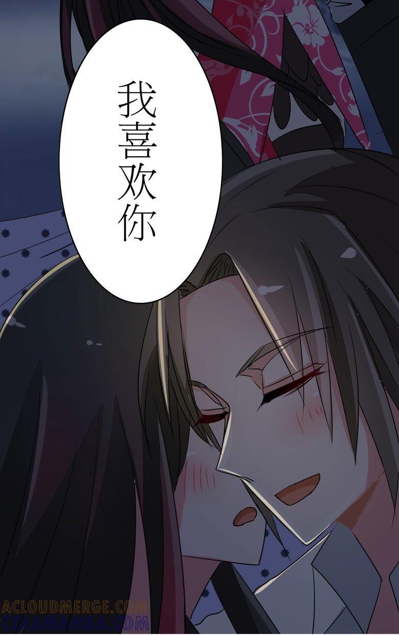 傅清欢，我……-军阀霸宠，纯情妖女火辣辣-逐浪动漫（第33张）