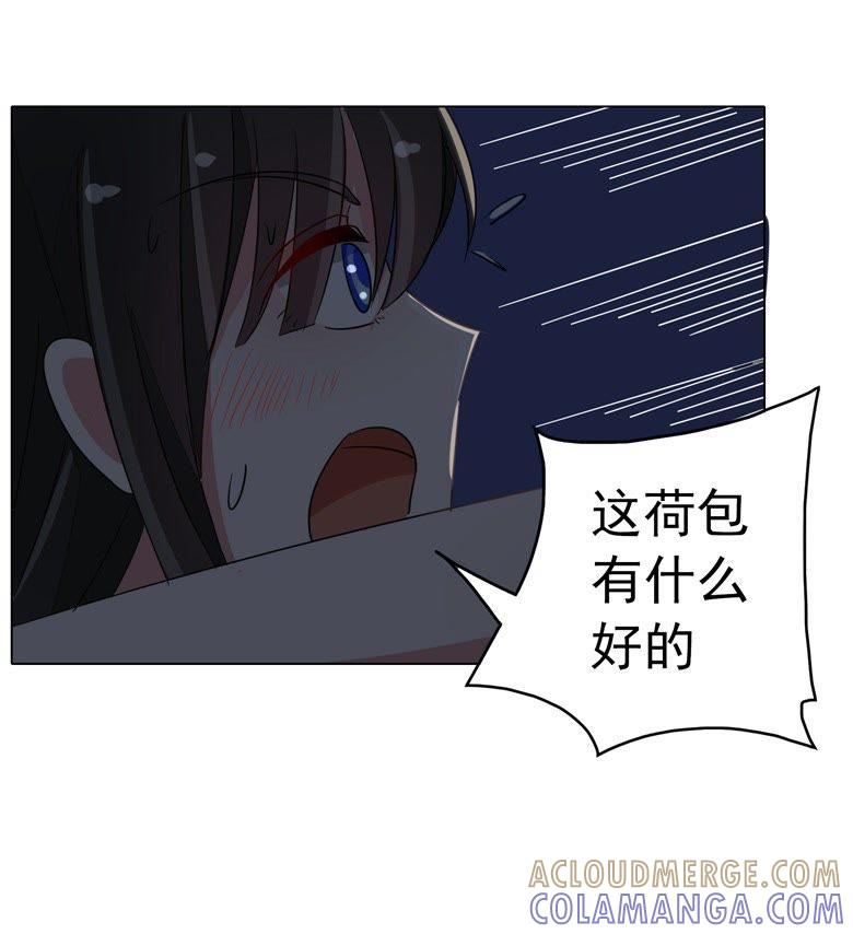 傅清欢，我……-军阀霸宠，纯情妖女火辣辣-逐浪动漫（第19张）