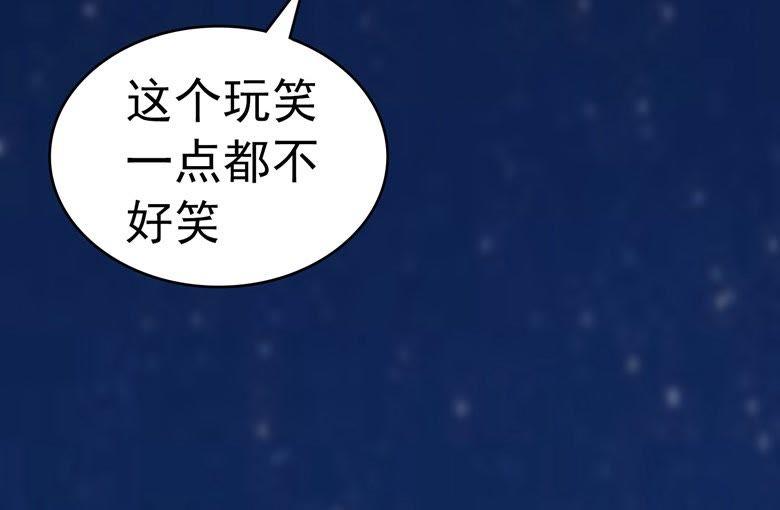 我喜欢你-军阀霸宠，纯情妖女火辣辣-逐浪动漫（第8张）