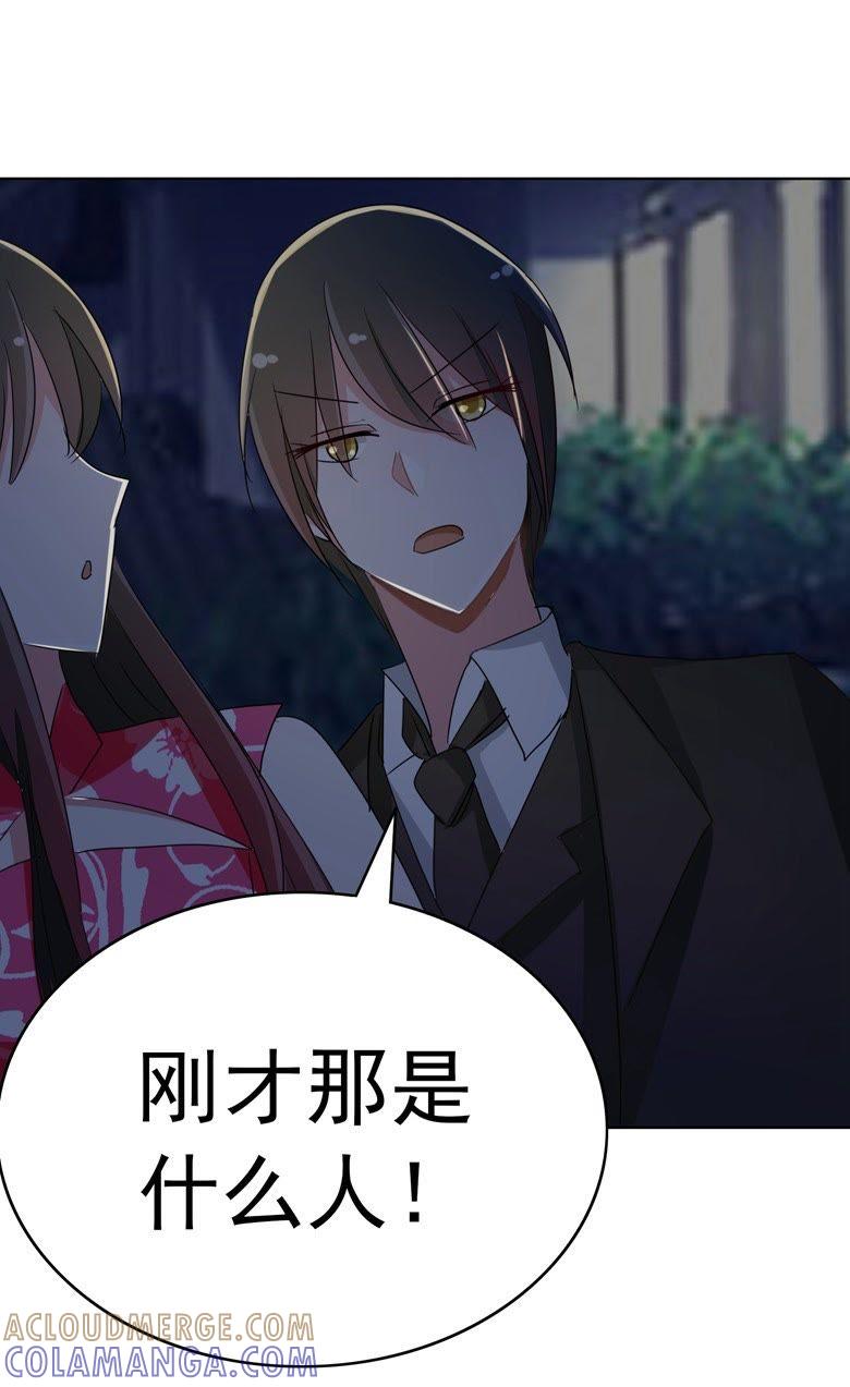 昨晚睡的好吗？-军阀霸宠，纯情妖女火辣辣-逐浪动漫（第13张）