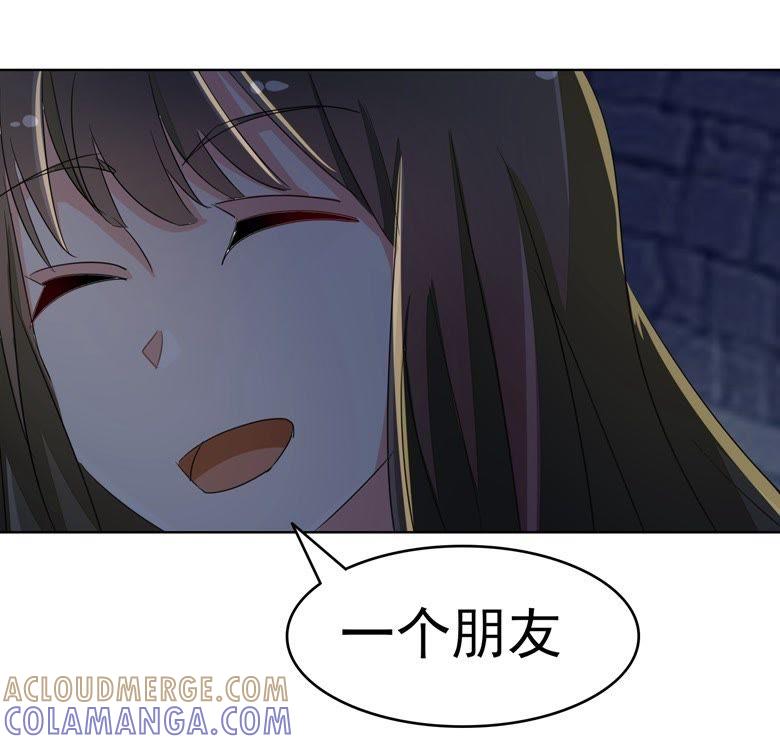 昨晚睡的好吗？-军阀霸宠，纯情妖女火辣辣-逐浪动漫（第15张）