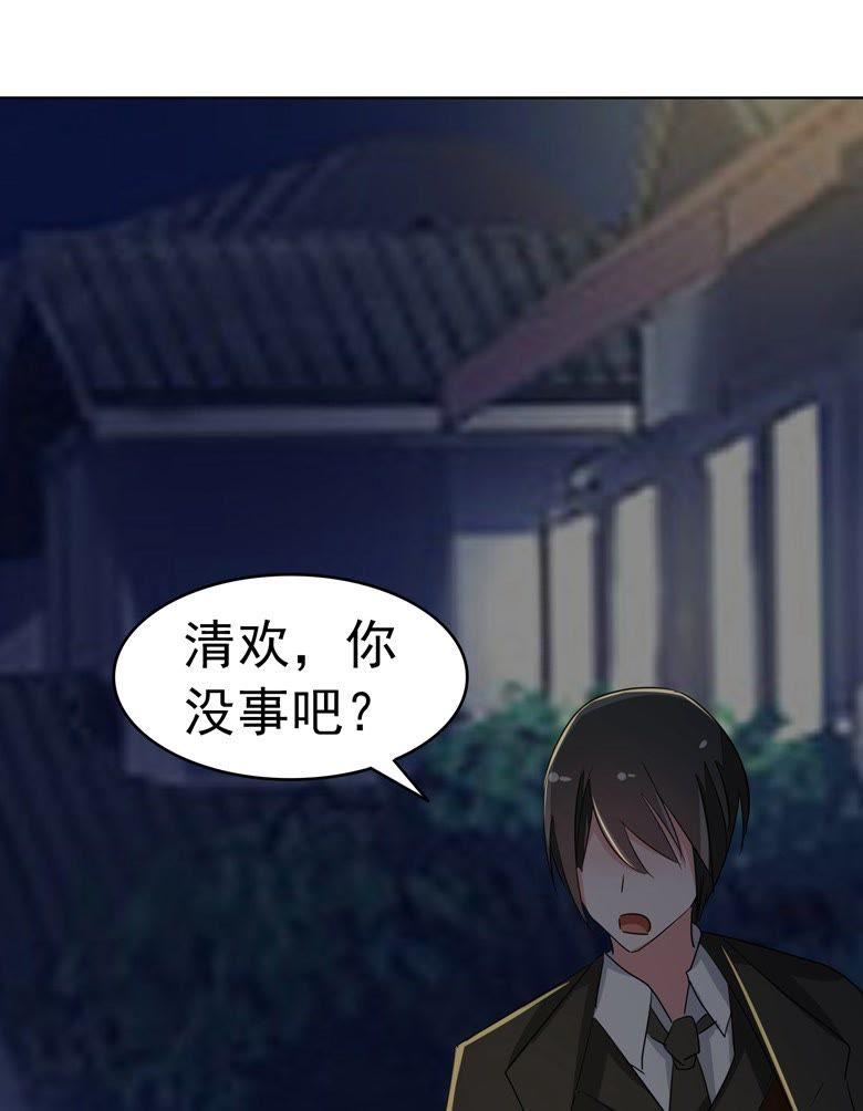 昨晚睡的好吗？-军阀霸宠，纯情妖女火辣辣-逐浪动漫（第10张）