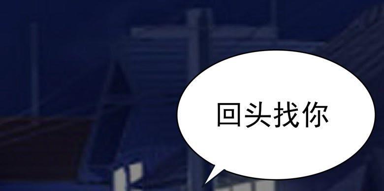 昨晚睡的好吗？-军阀霸宠，纯情妖女火辣辣-逐浪动漫（第4张）